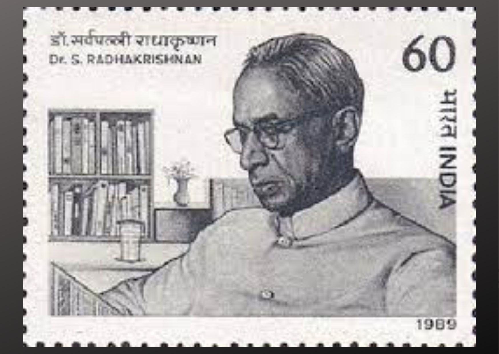 Sarvapalli Radhakrishnan