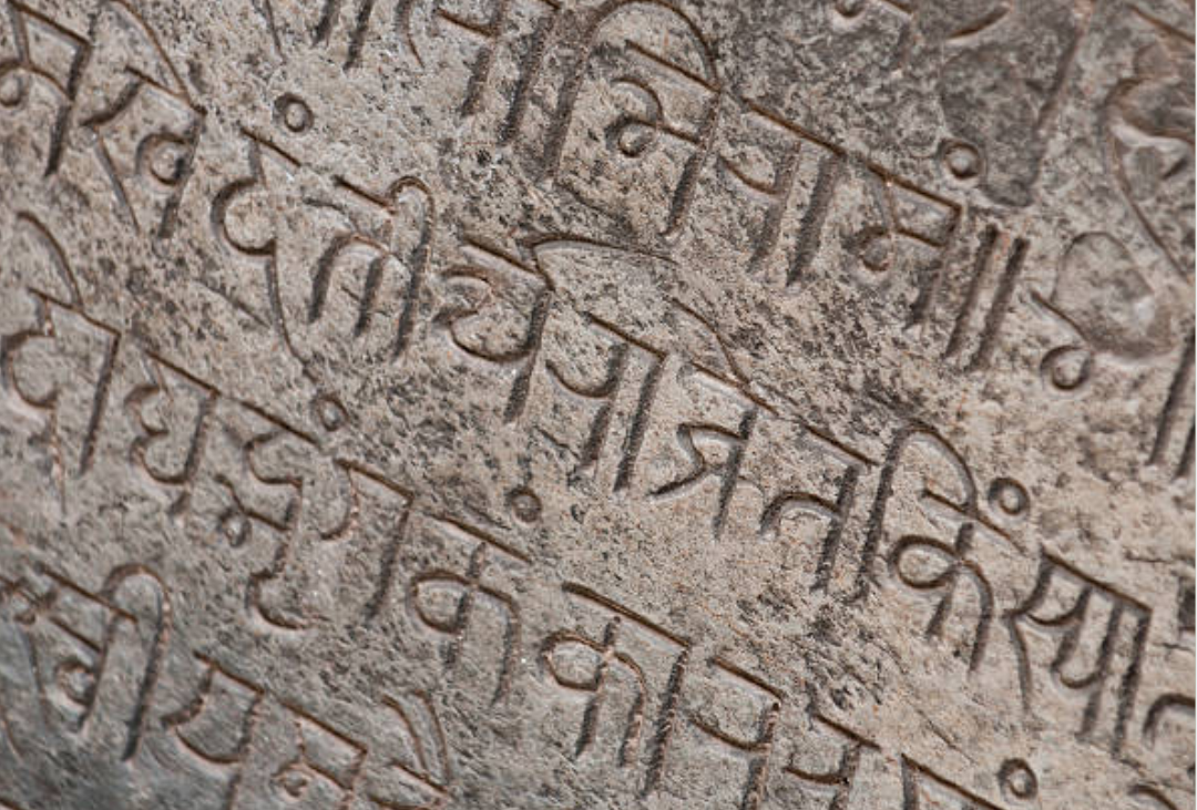Learn Sanskrit with Language Curry