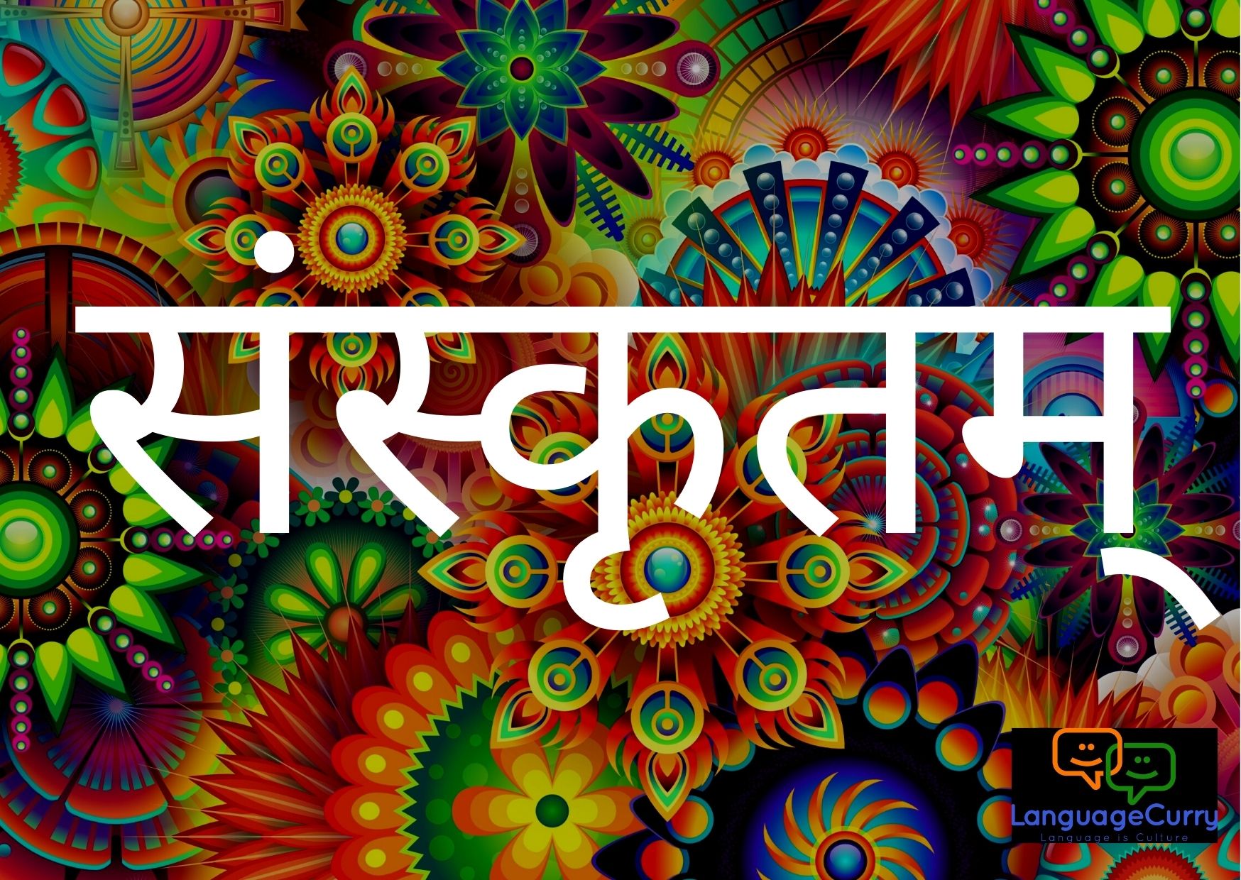 Learn sanskrit names for colours