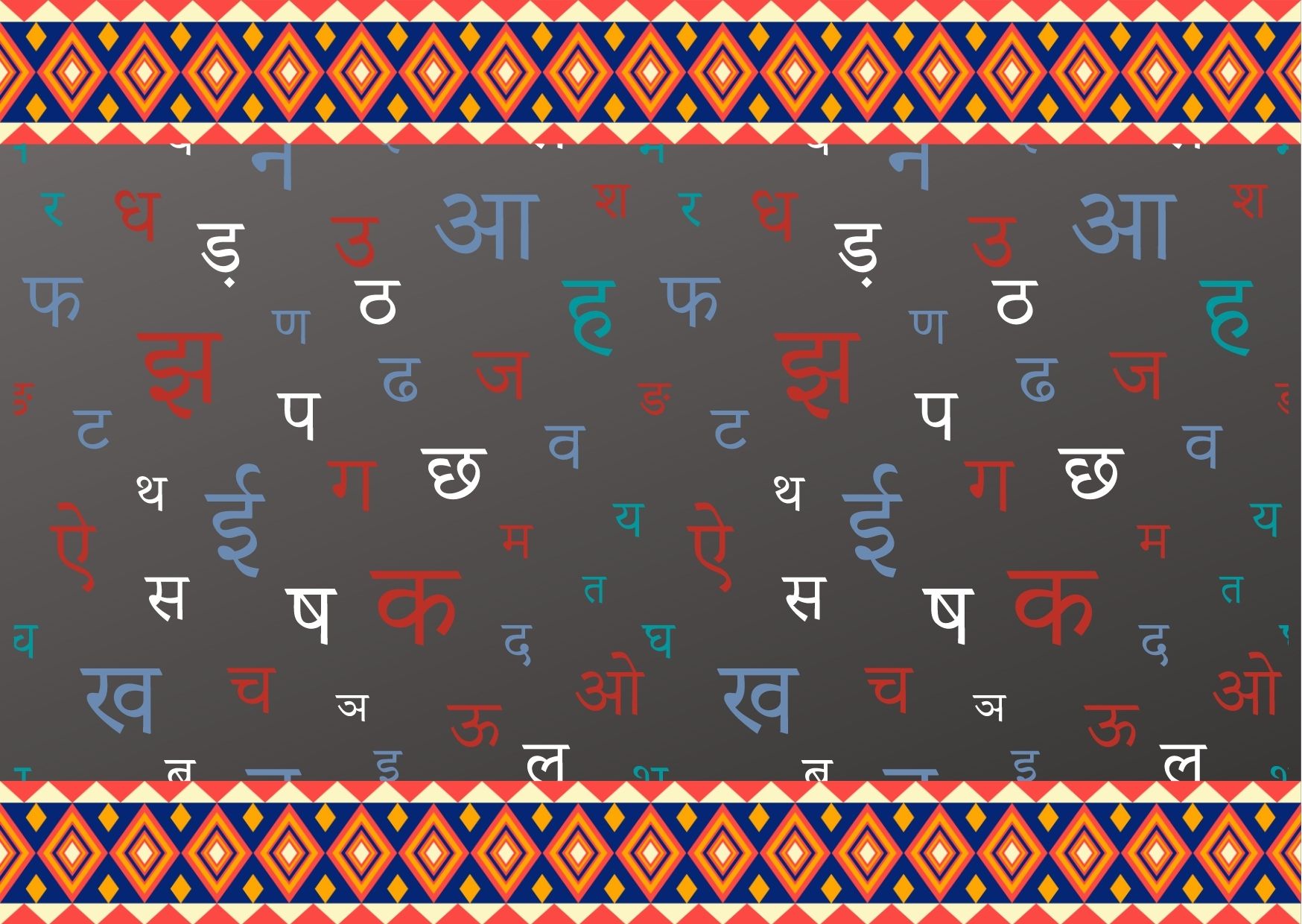 Hindi varnmala alphabet