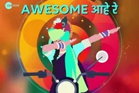 gif marathi lady wearing turban doing dub smash on two wheeler scooter, saying it awesome!