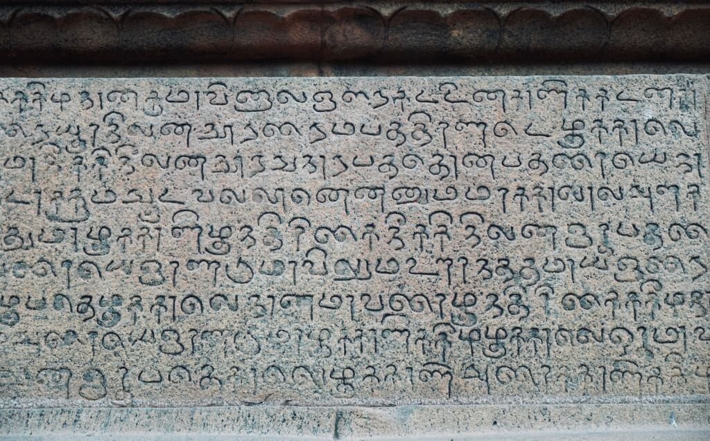 Old tamil script engraved on stone in Hindu temple