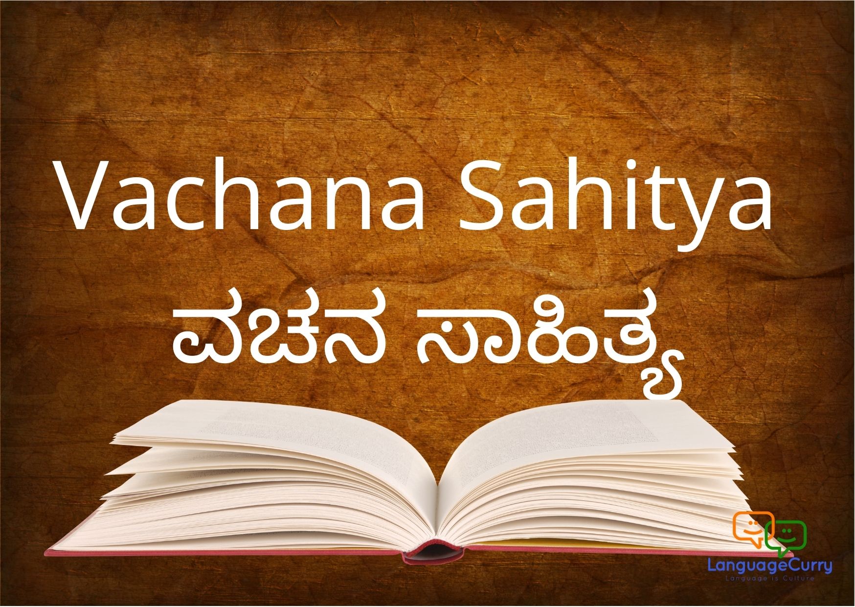 Vachana Sahitya ವಚನ ಸಾಹಿತ್ಯ kannada literature learn kannada