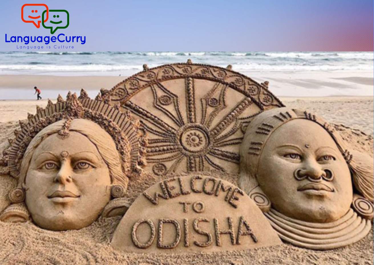 learn odia learn common phrases in odia with english meaning