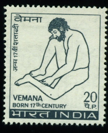 Famous Telugu saint Yogi Vemana postage stamp