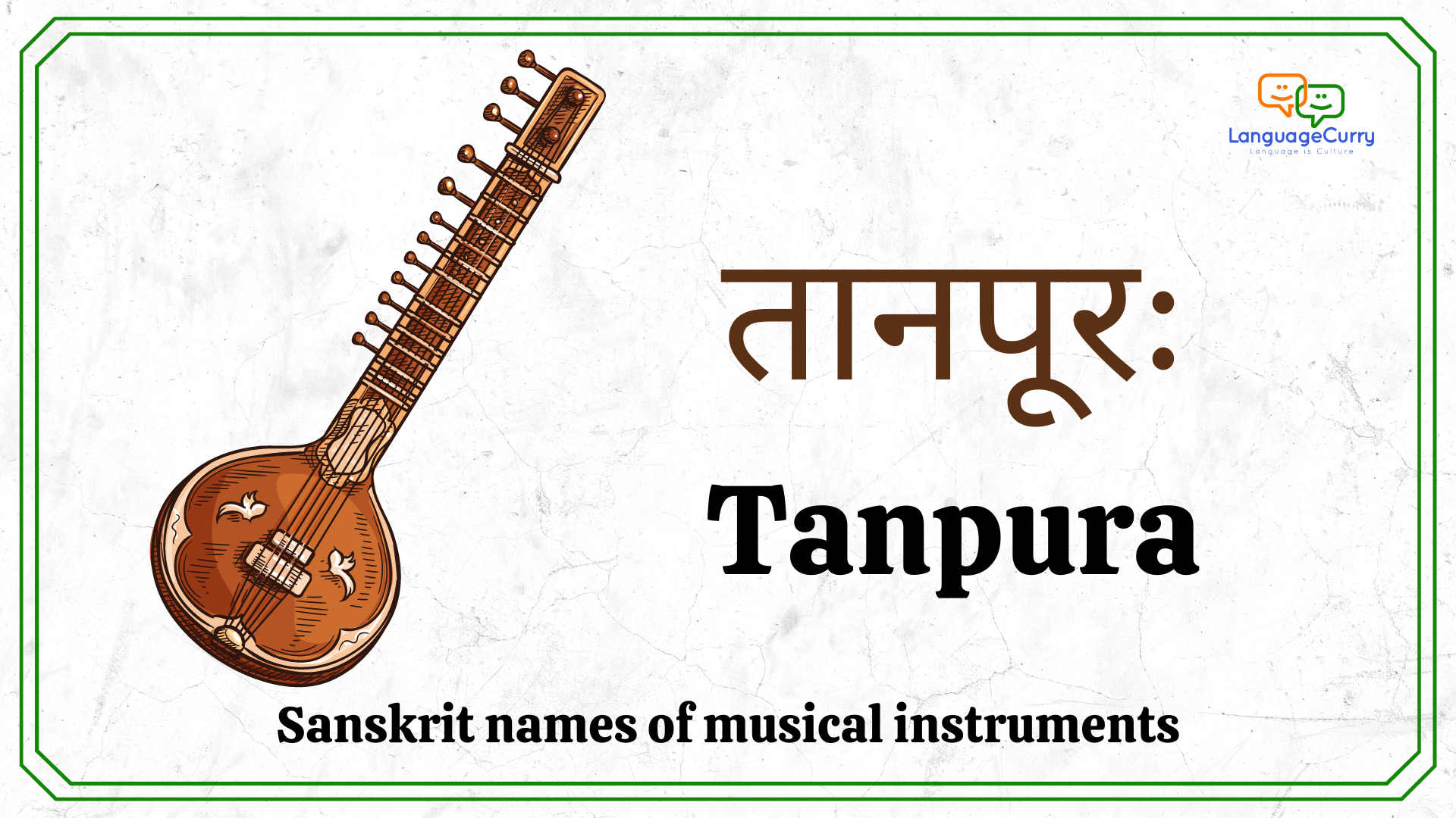 Sanskrit names of musical instruments तानपूरःTanpura
