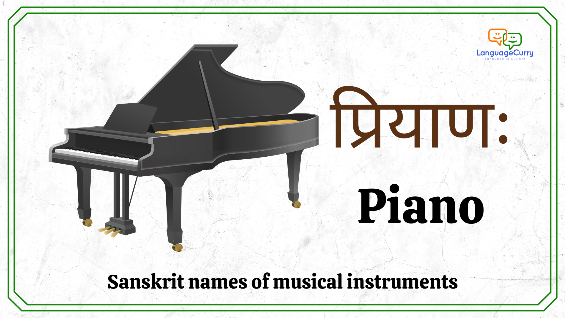 Sanskrit names of musical instruments प्रियाणः Piano