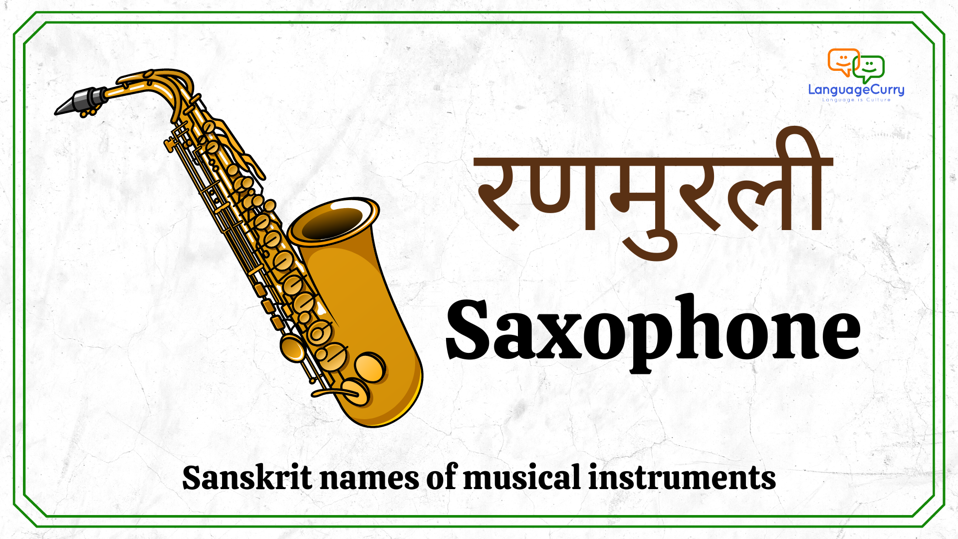 Sanskrit names of musical instruments रणमुरली Saxophone