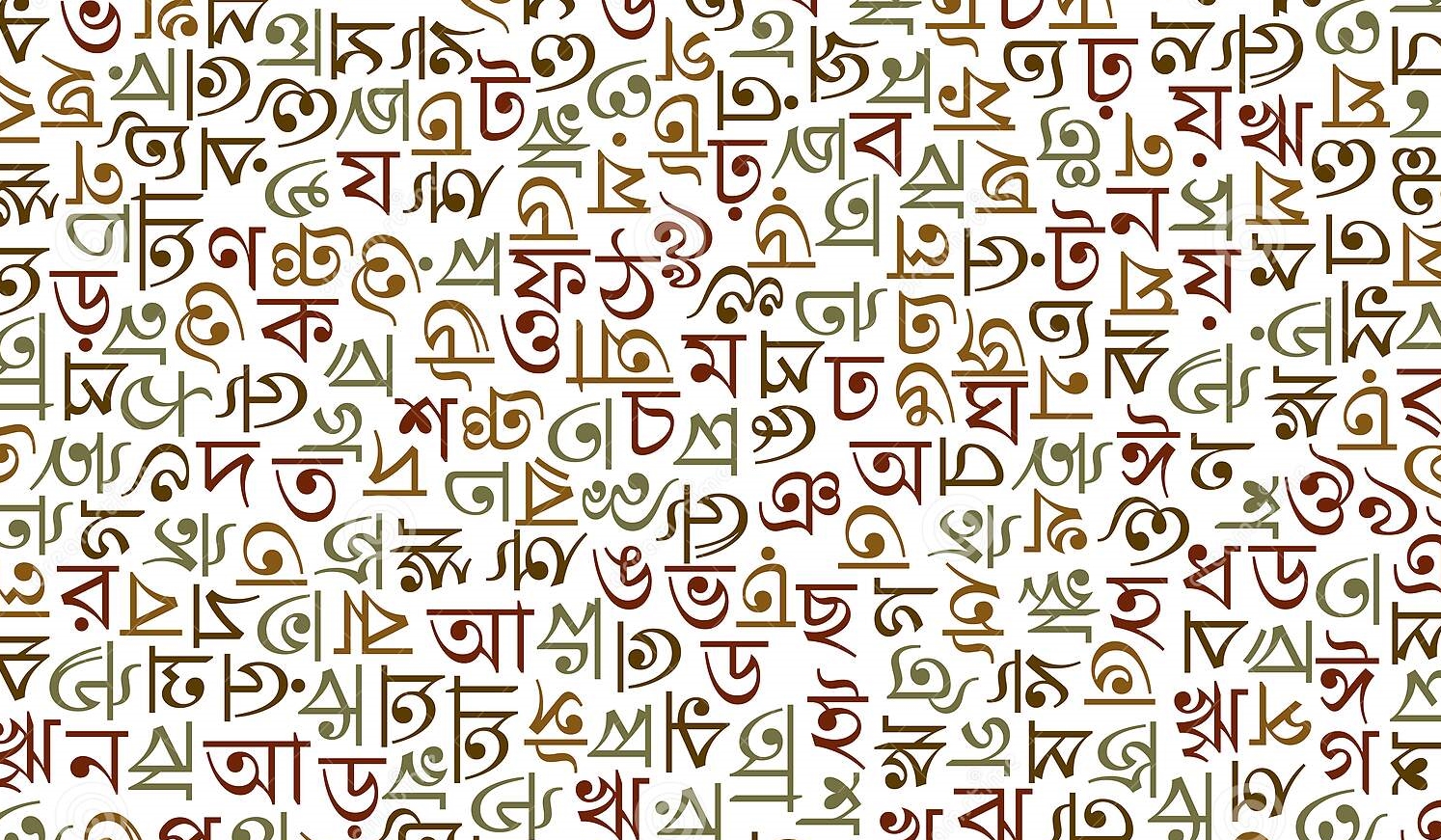 Bengali language script