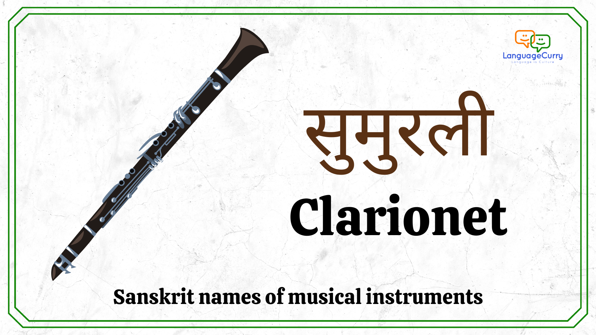 Sanskrit names of musical instruments सुमुरली Clarionet
