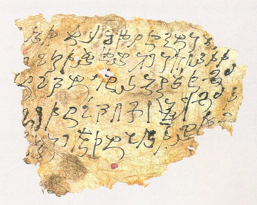 Kharoshti script